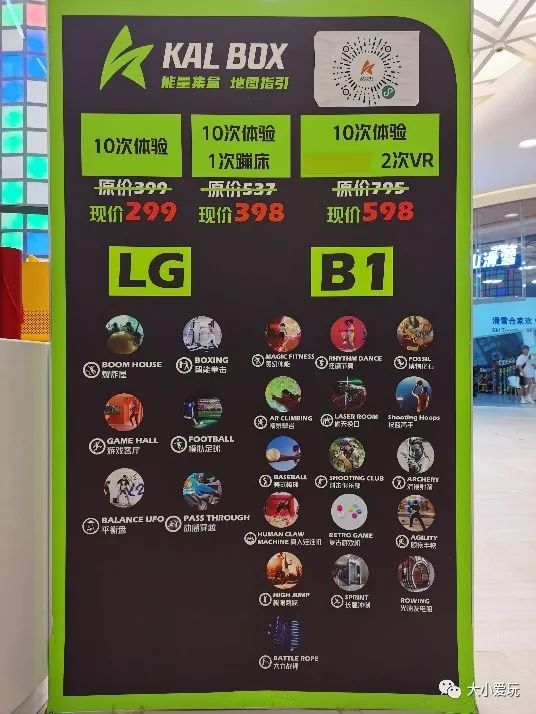 玩腻的游乐园,商场游乐园推荐