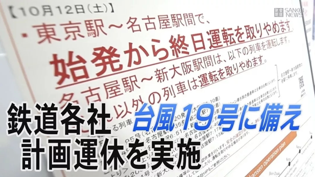 从“2019年日本流行语大赏”中，看岛国今年哪些话题“火了”
