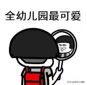 江苏省优质幼儿园名单公布常州,2022年常州优质幼儿园名单