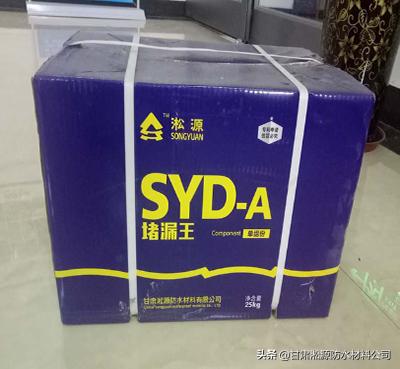 堵漏王做卫生间防水全程视频,先用堵漏王还是先做防水