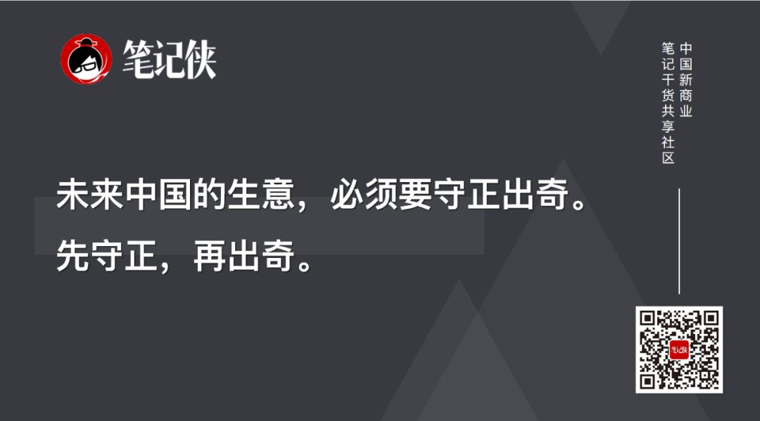 十年2009到2019换来最深刻的教训,2009-2019十年盘点