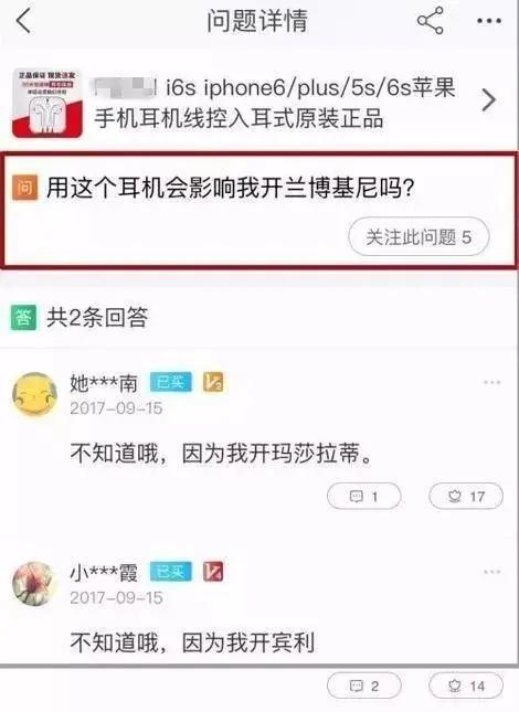 细数淘宝的那些奇葩评论,淘宝评价不得不说的那些事