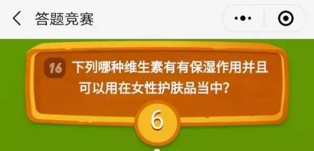 多多果园答题竞赛决赛,多多果园答题竞赛第一视频