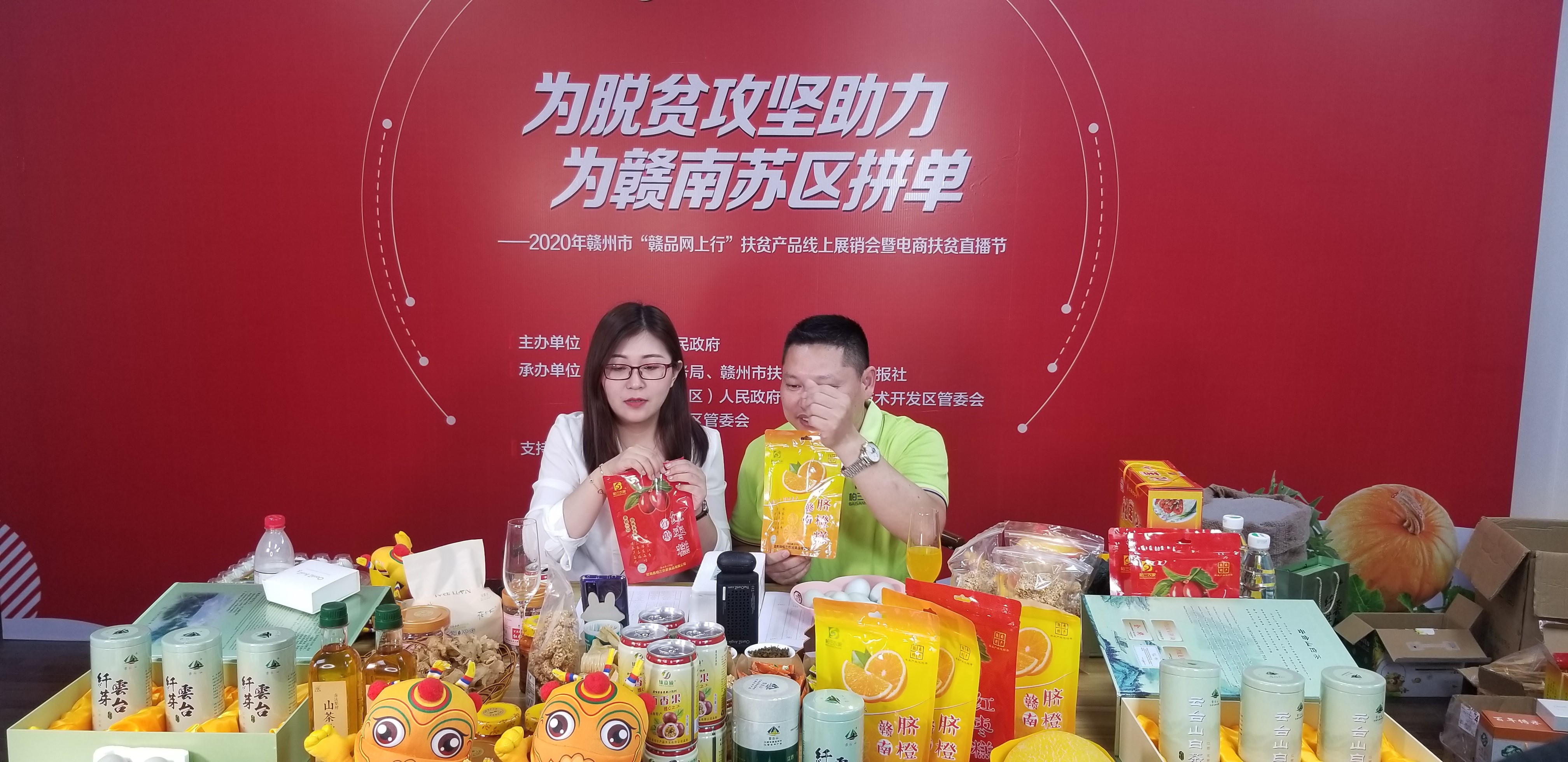 定南县县长化身“男主播”为家乡直播带货