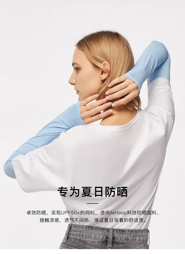 蕉下防晒冰袖爆款第一名,蕉下防晒冰袖top1