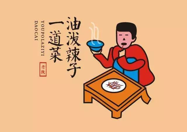 陕西八大怪是哪八大怪顺口溜,陕西八大怪风俗作文