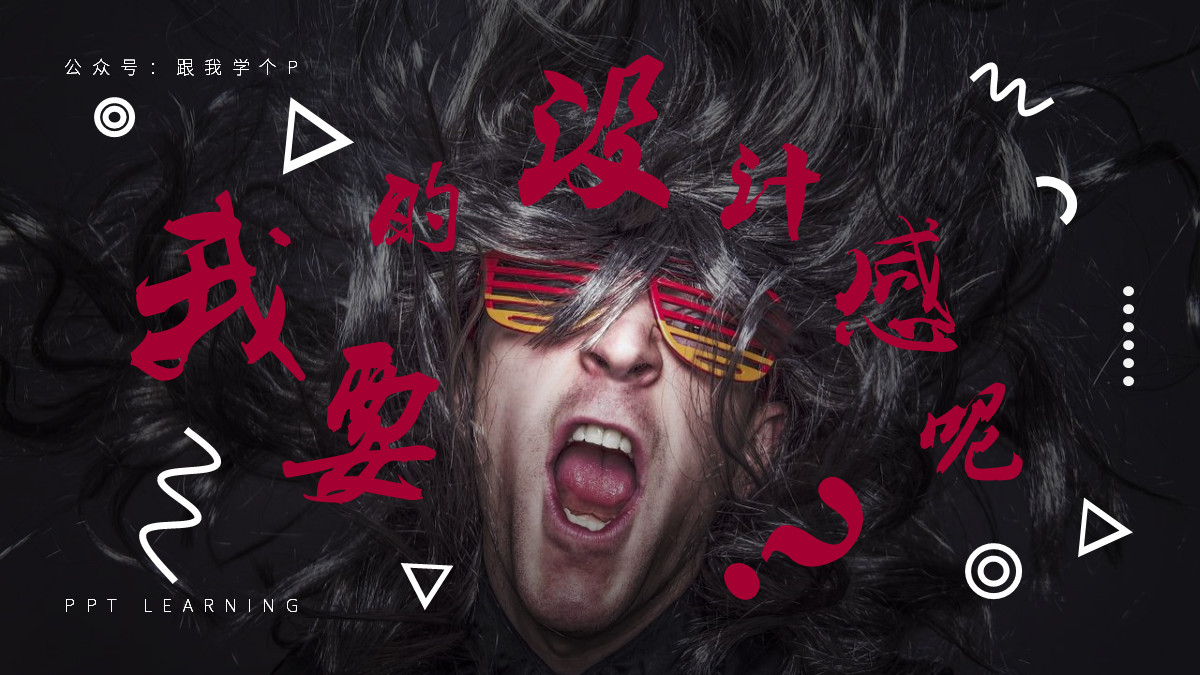 ppt字号放大,ppt文字看不到怎么办