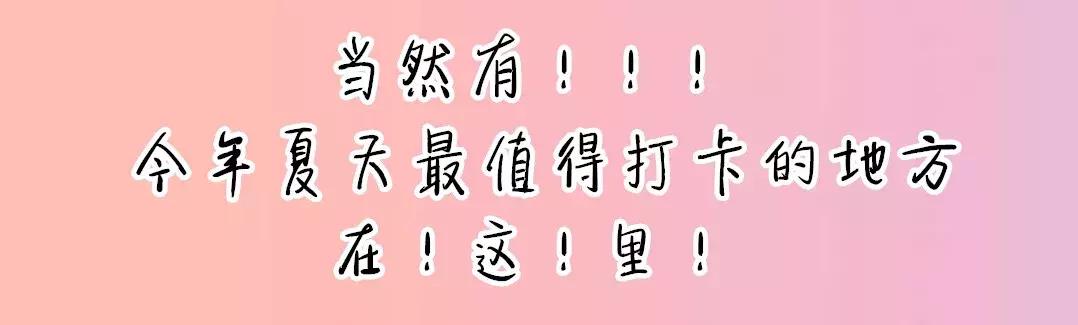 天津欢乐谷项目一览表,天津欢乐谷所有项目最新