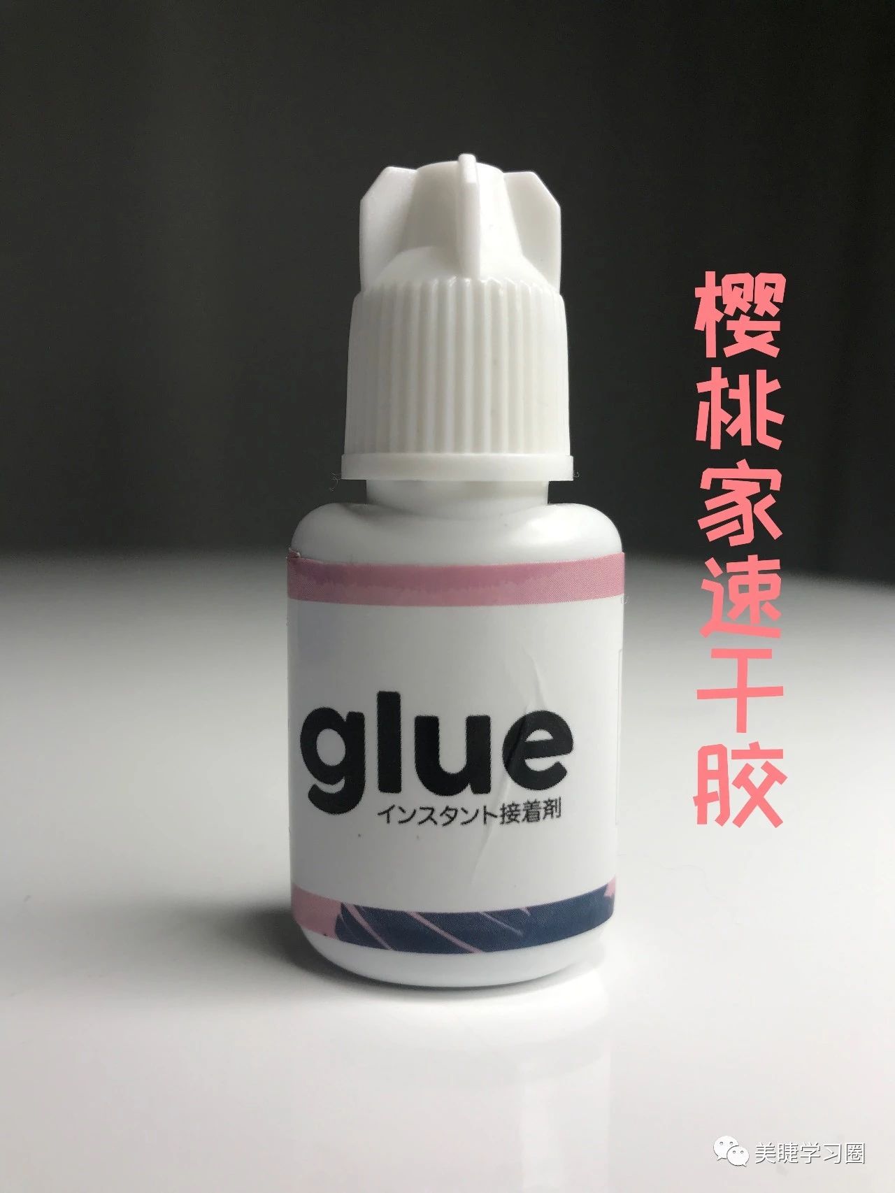 美睫睫毛发白怎么回事,美睫后眼皮红肿的原因