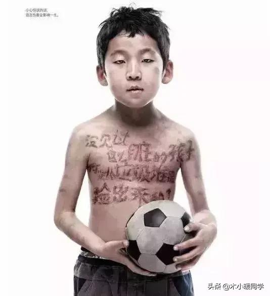 孩子言语过激怎么教育,毁掉孩子的最快方法就是语言暴力