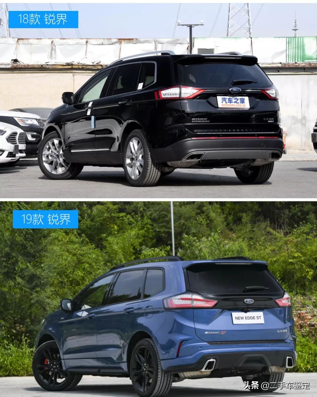 五座福特锐界测评,福特锐界各款区别