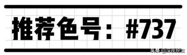 必买口红颜色排行榜10强,冬季口红排行榜前十名