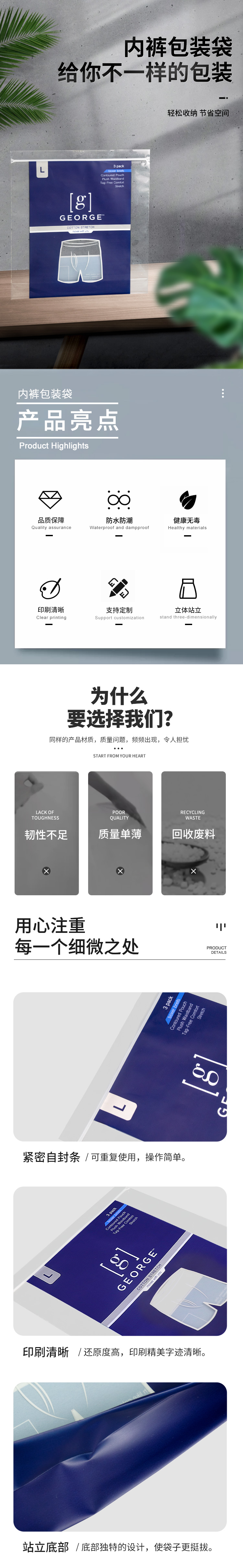 不干胶自粘袋塑料包装袋,透明自粘塑料自封袋