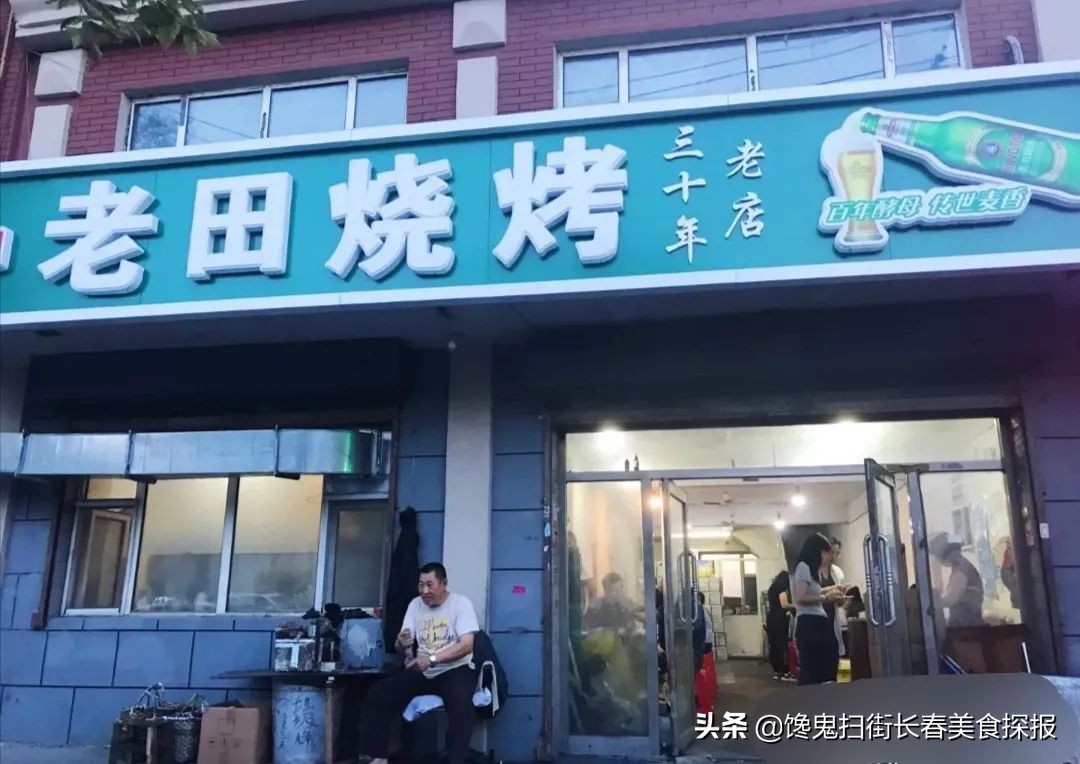 长春烧烤封神榜排名,长春烧烤好评榜