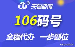码号信息详解,码号对应的尺寸是多少