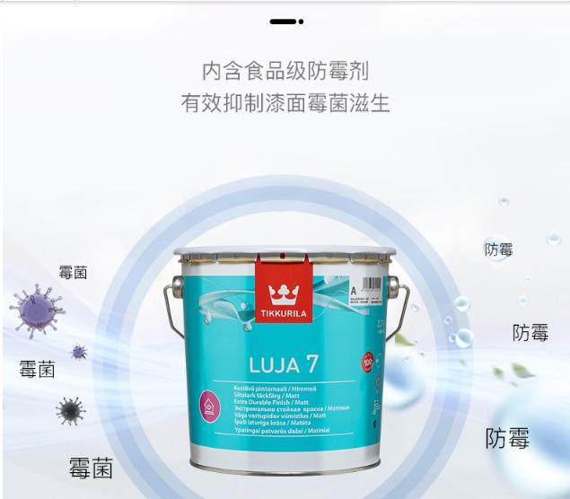 乳胶漆真的无毒无害吗,乳胶漆真的有零甲醛吗