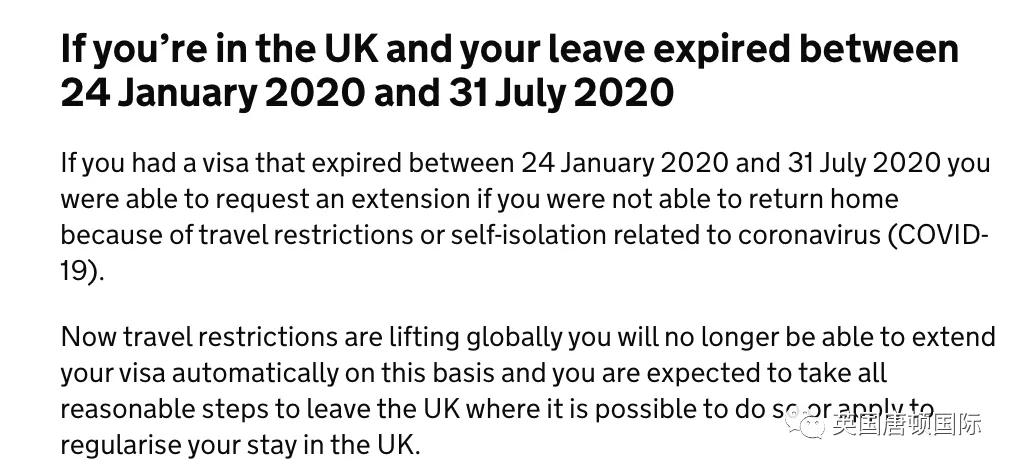 英国签证7天出结果,英国签证7月旅游签多久