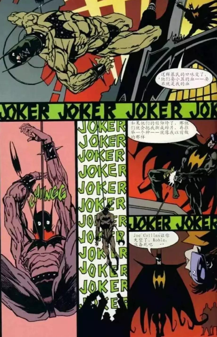 蝙蝠侠小丑最经典一部,蝙蝠侠和小丑合体有多可怕