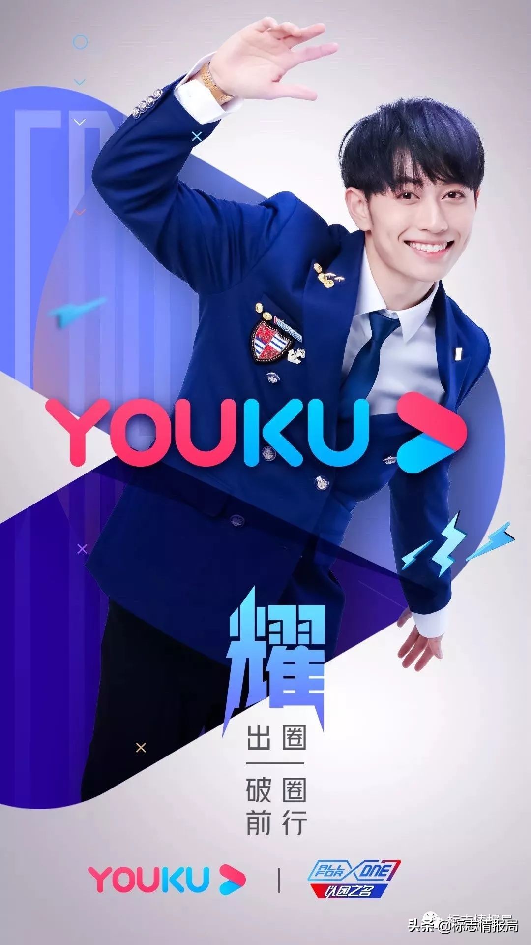 优酷改过的封面,优酷改版后破10000后还会再涨吗