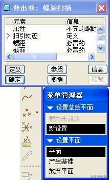 ProeCreo装配图,proe如何将弹簧动态压缩