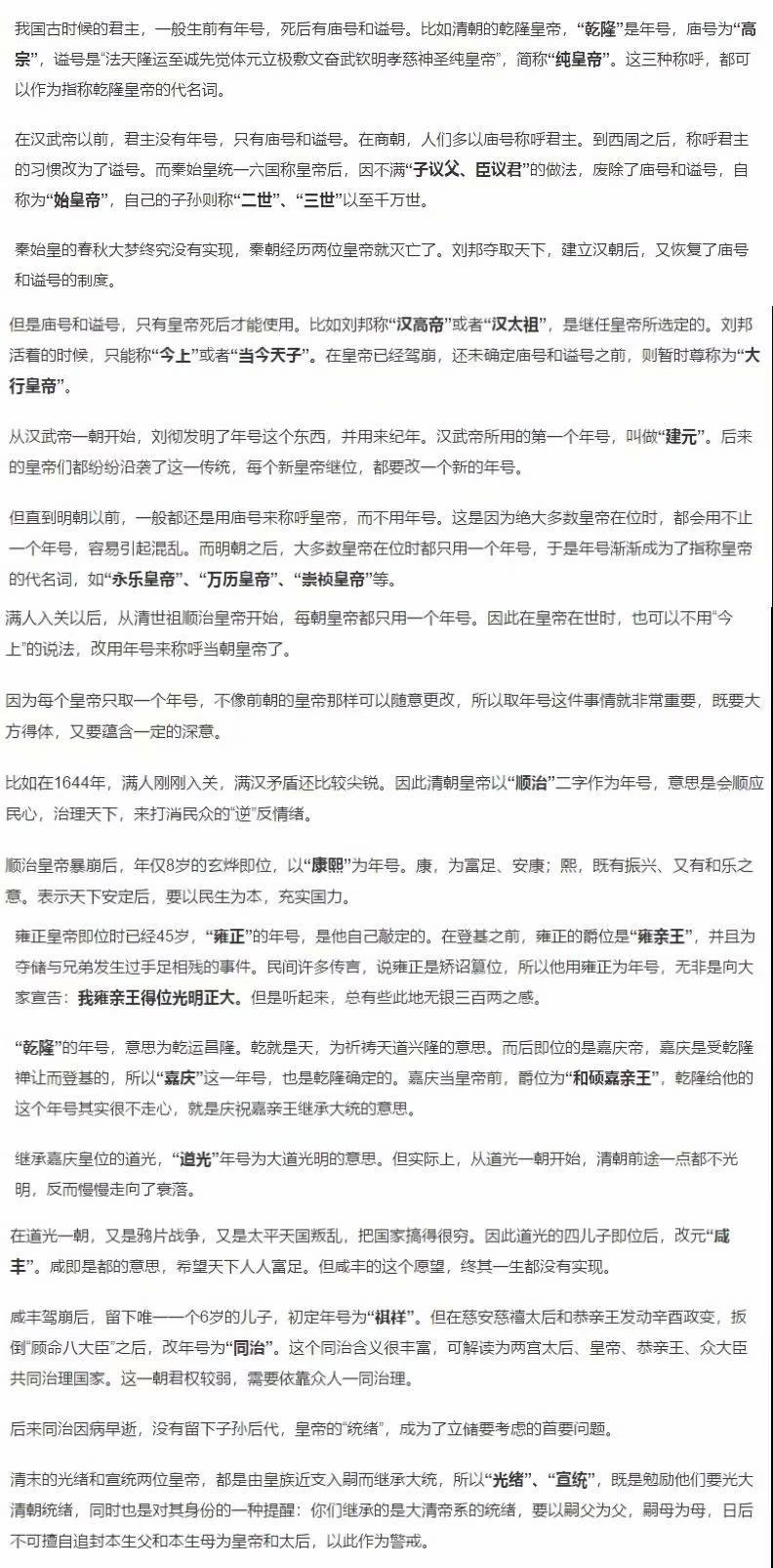 山西皇城相府取景康熙王朝,皇城相府和康熙王朝