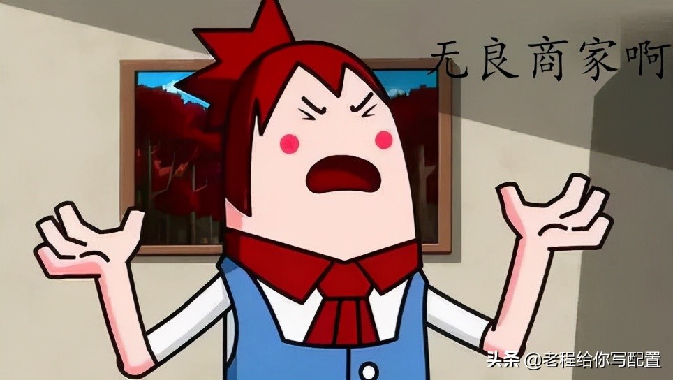 为什么电脑城配件比网上便宜,电脑城电脑配件比网店便宜吗