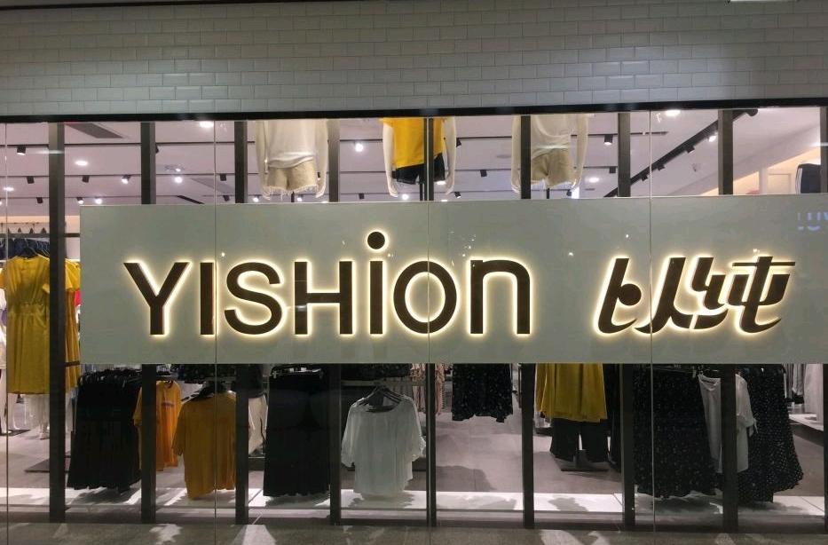 有哪些受欢迎的快时尚服装品牌,十大最火奢潮服饰品牌推荐