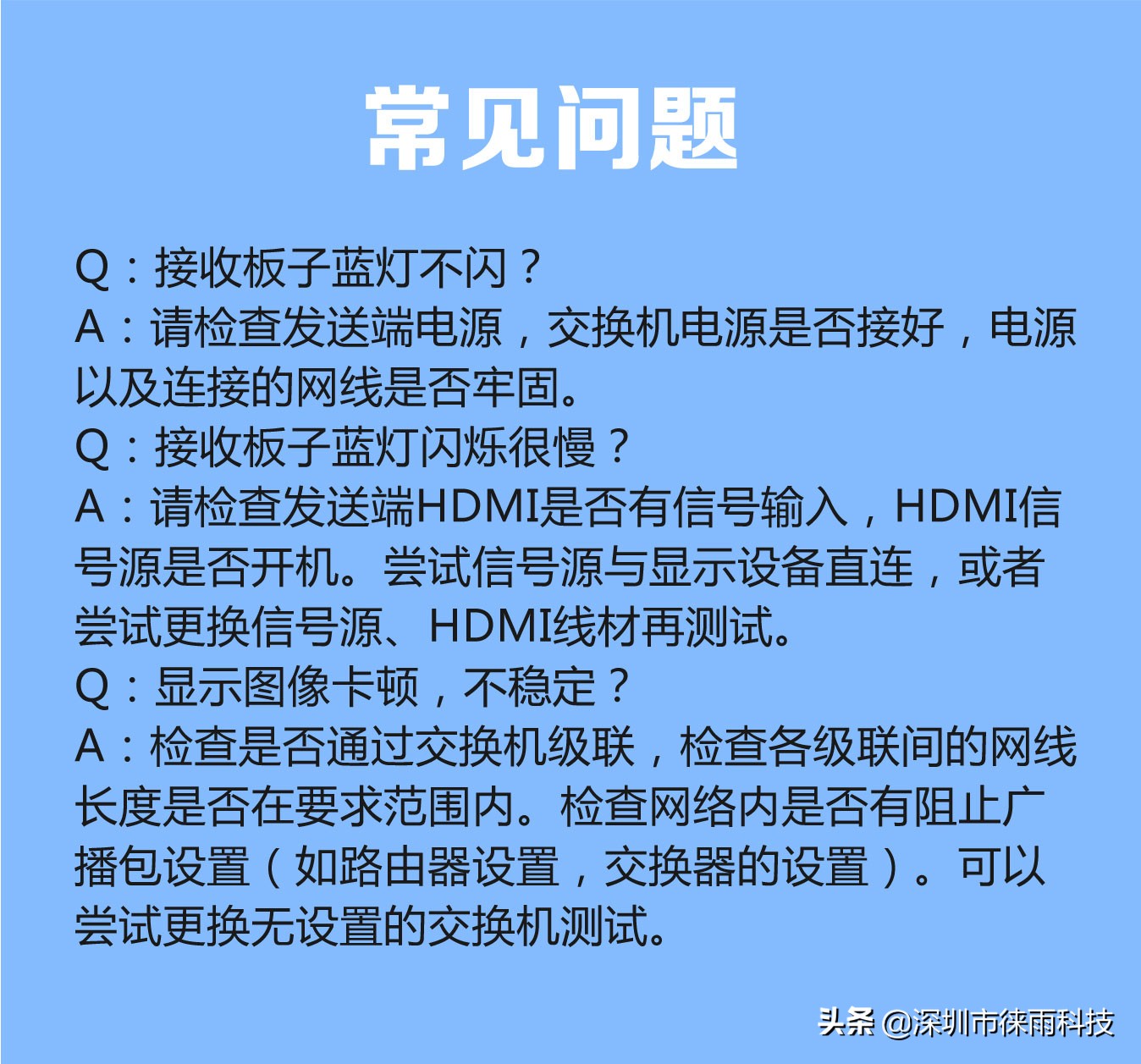 「徕雨科技」网线200米HDMI+KVM+IR信号延长器（sp200k）