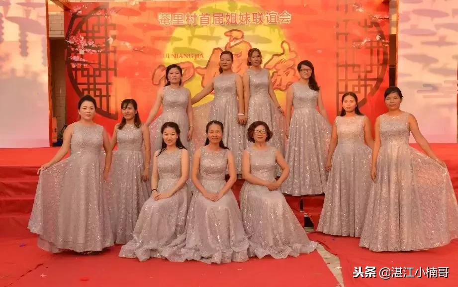 湛江东海岛姐妹聚会,湛江东海岛姐妹集会