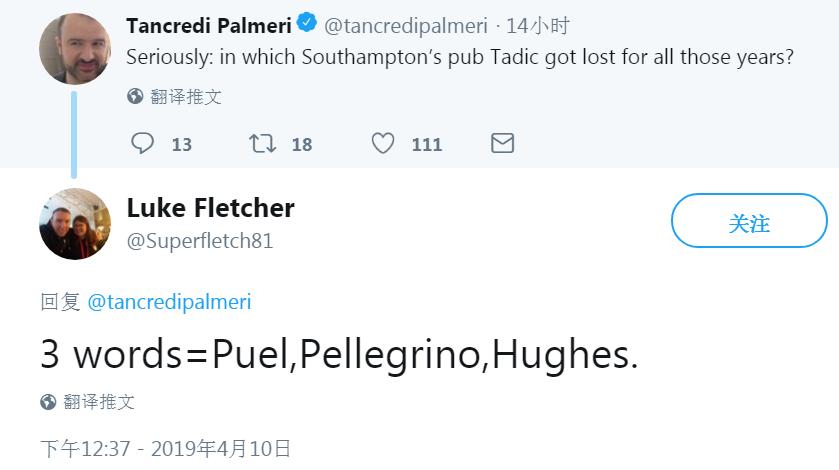 足坛昙花一现,足坛一战成名