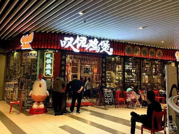 白云新城购物中心,白云区附近大型购物中心