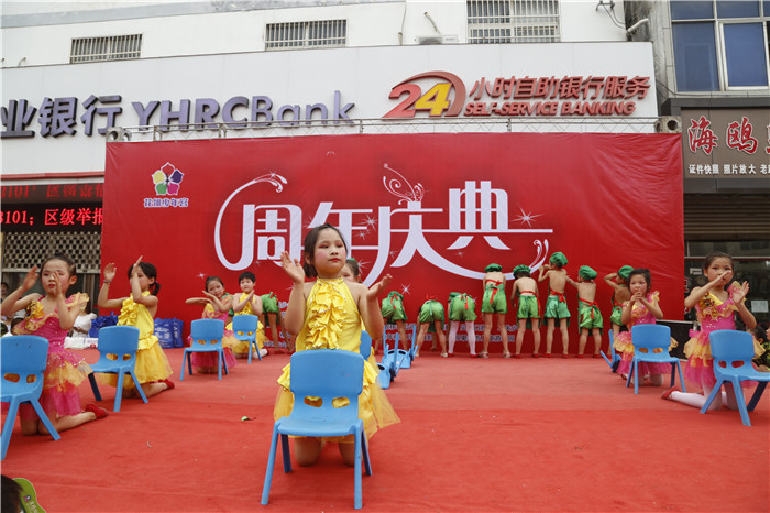 花翎少年宫,华翎舞蹈周年庆典