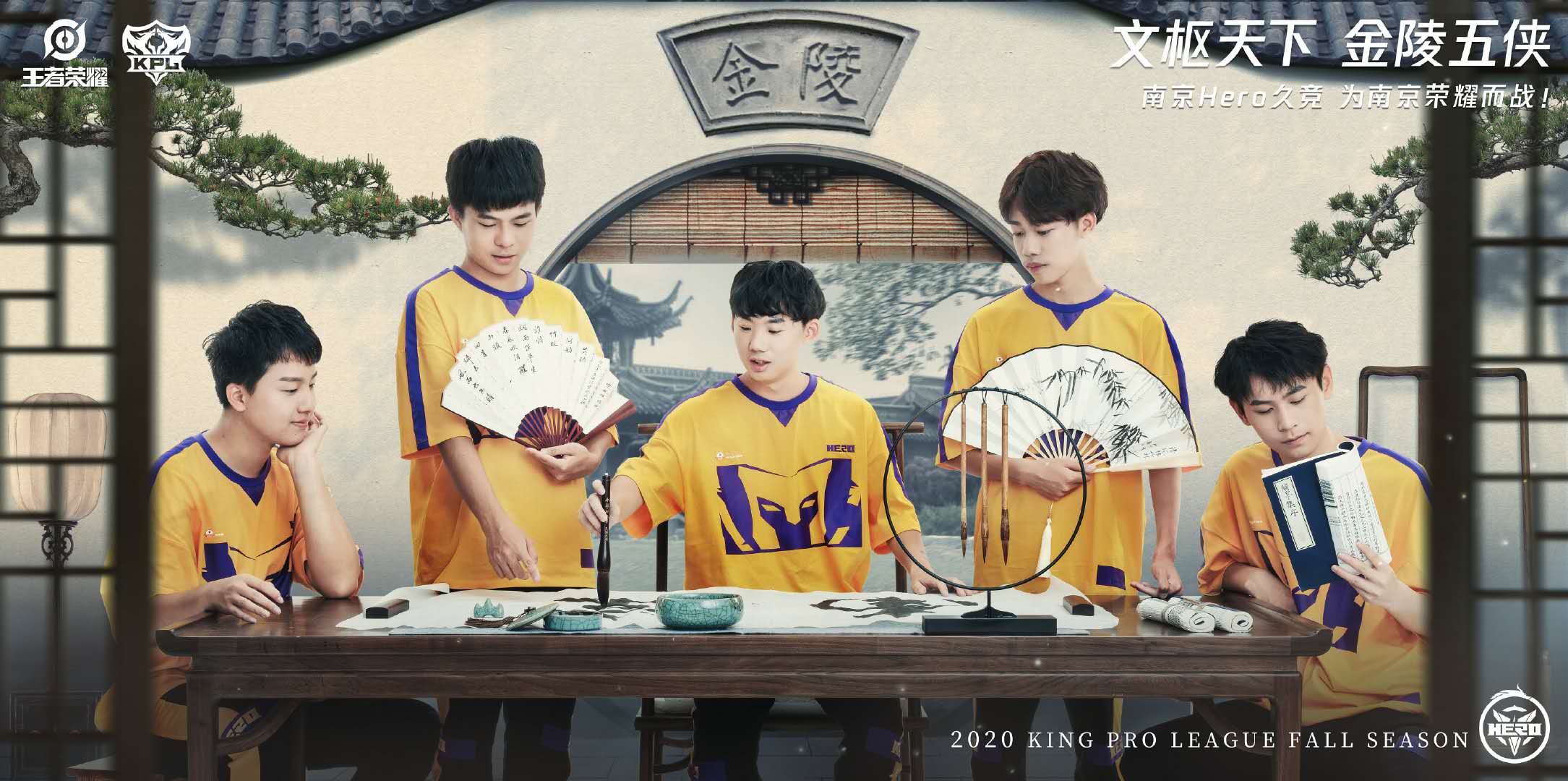 kpl大名单官宣最新,官宣kpl