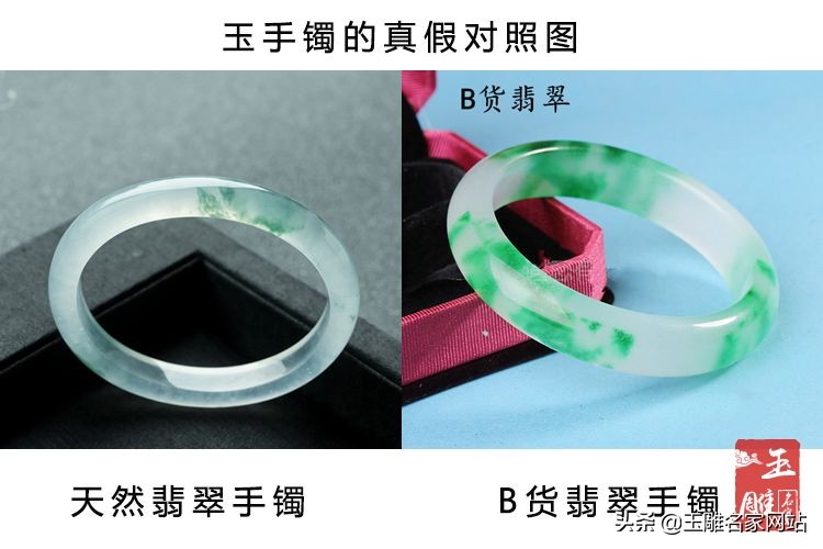 玉镯子真假鉴别方法,玉镯子鉴别真假最简单的方法