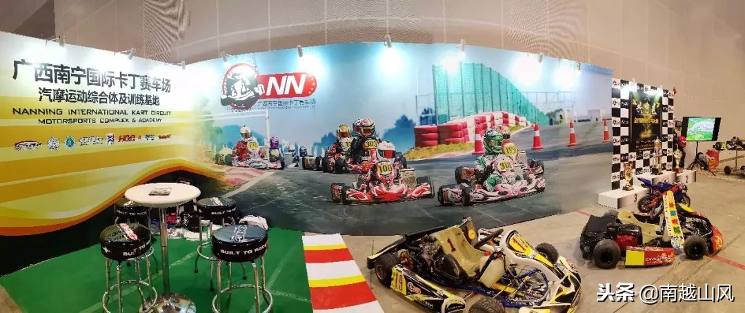 2019南宁体博会开幕式,南宁体育博览会