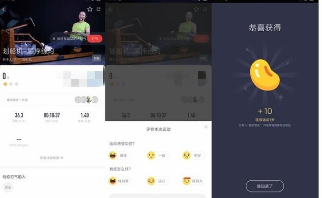 中国皮划艇队划船机,皮艇划船机正确姿势