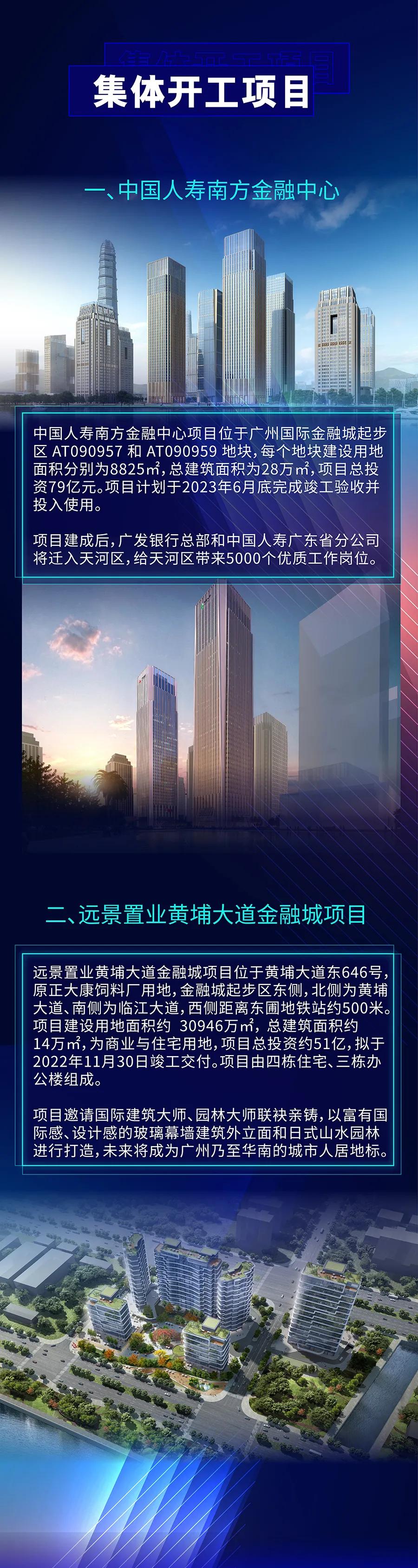 天河到底是怎么来的,天河从哪里来的