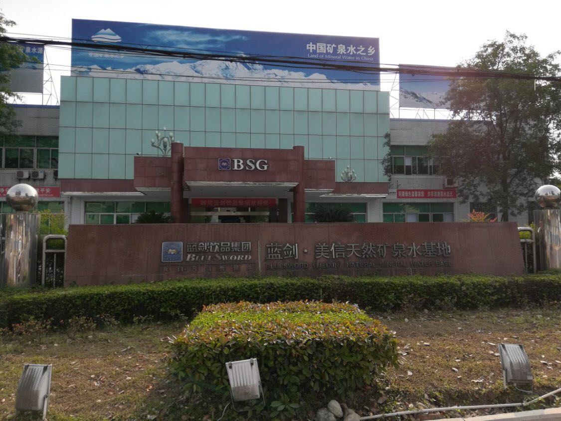 精诚合作携手共赢｜我司技术员为蓝剑集团安装Bebur臭氧分析仪