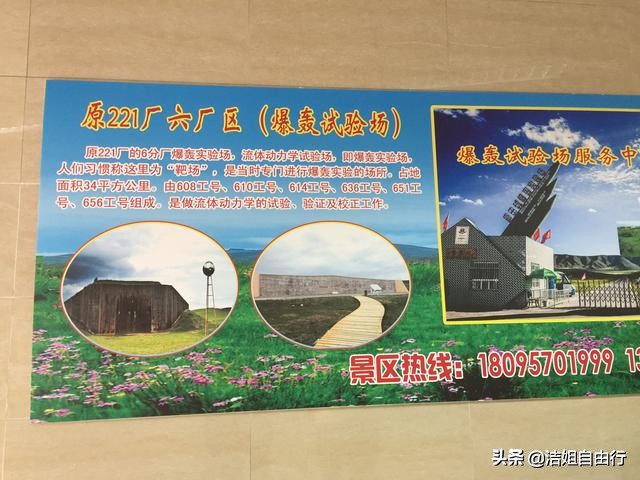 青海湖大环线7天自驾游攻略,6月青海大环线旅游攻略