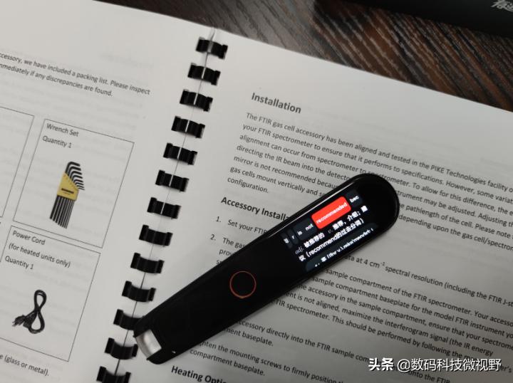 有道英语词典2.0要网络吗,有道词典笔3.0专业版怎么学英语