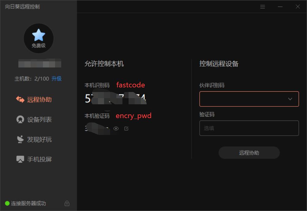 内网渗透的详细过程,内网渗透实战