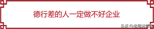 管理企业的三要素,管理的三大核心思想