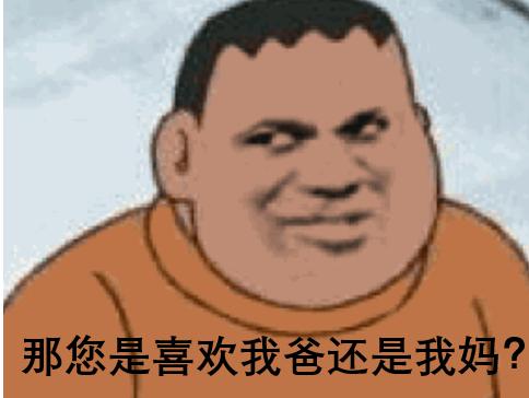 有些亲戚总是问你工资多少啊,亲戚问你工资多少怎么回