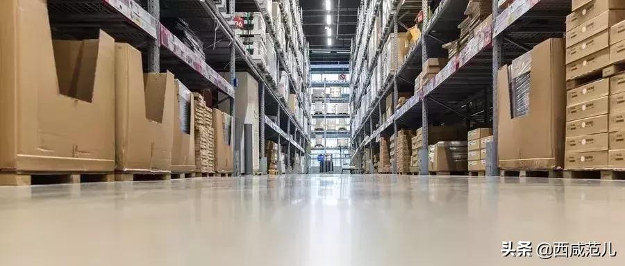 顺丰西北区,顺丰西北总部及电商产业园