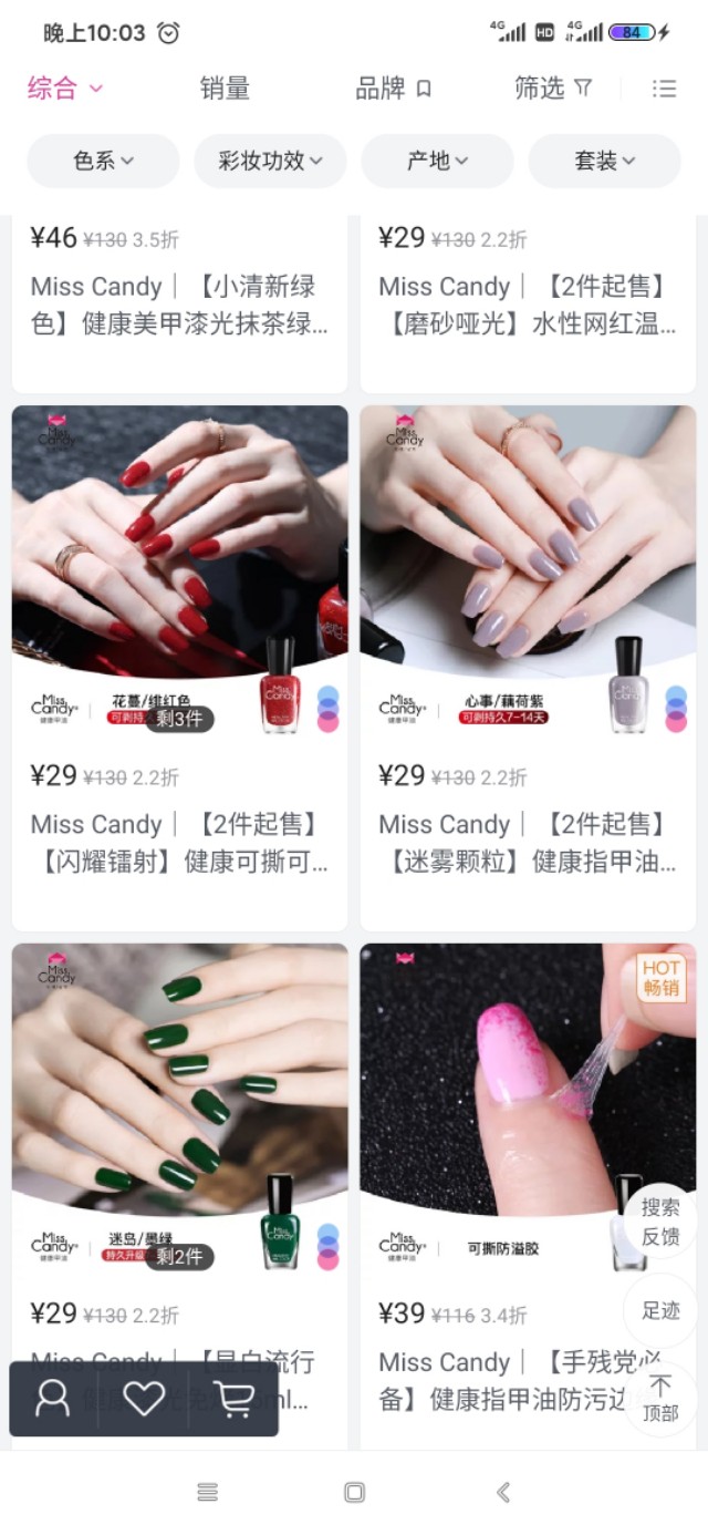 唯品会超级vip免费体验,唯品会怎么使用云闪付