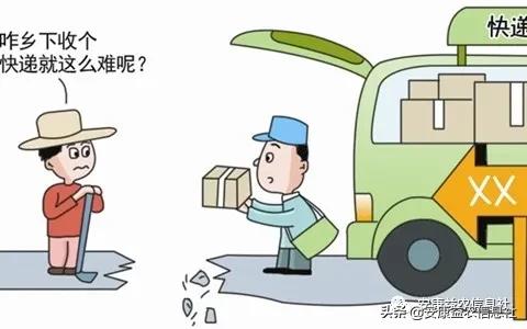 响水同城便民服务平台,偏远农村电商服务站点建设