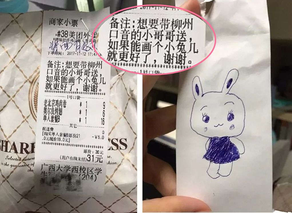 餐厅经营赚钱游戏,餐厅玩游戏减餐费