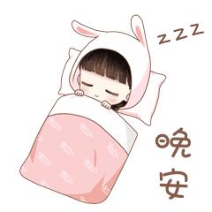 2019微信晚安问候语及图片大全朋友圈晚安语录