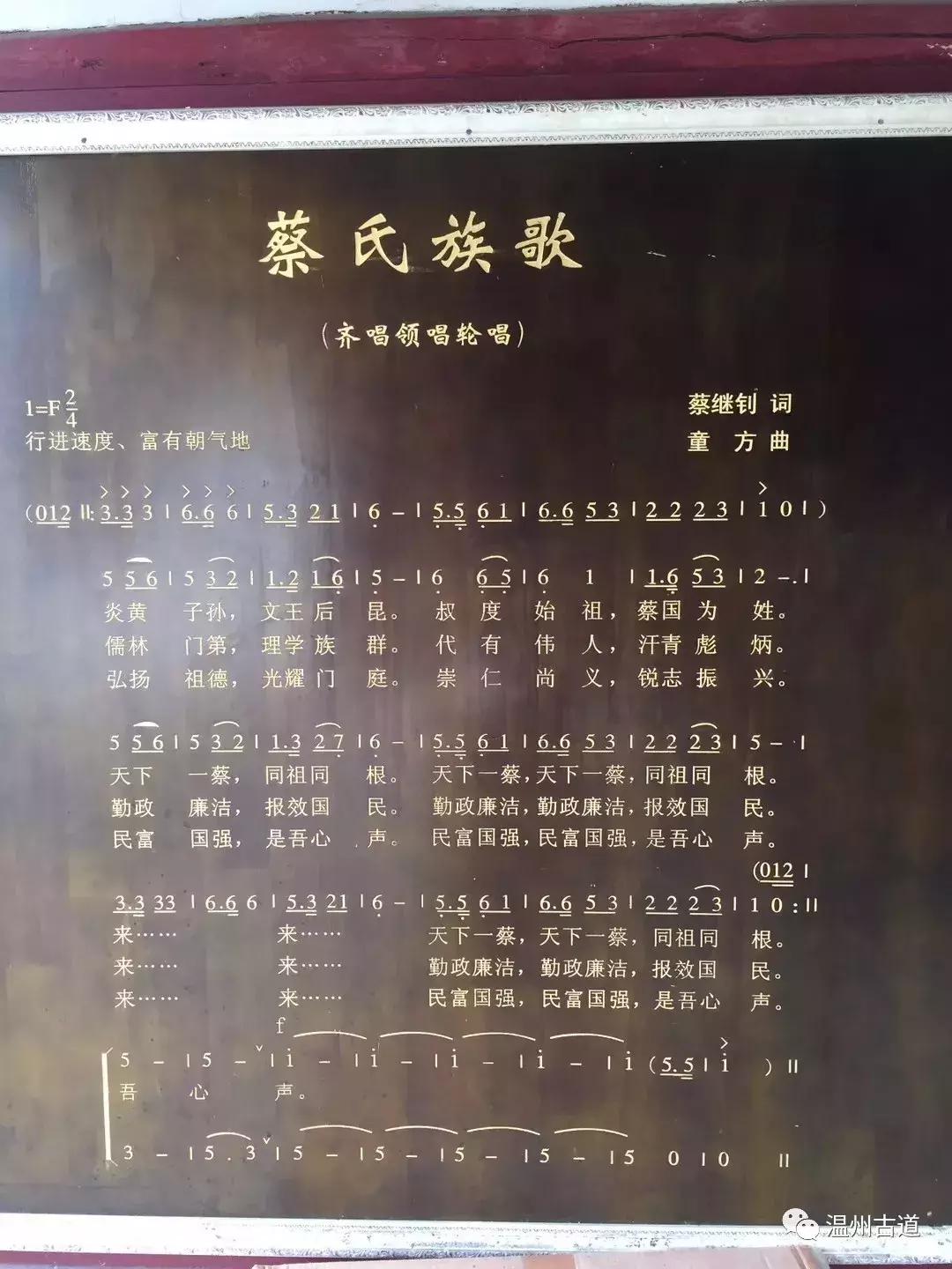 千年古村平阳县鸣山村古城夜景,平阳昆阳鸣山古村落