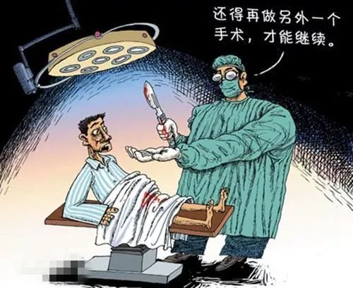 医生手术中途要求加价,手术途中医生临时加价